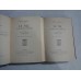 LE NIL VIE D'UN FLEUVE - (2 VOL) - EMIL LUDWIG